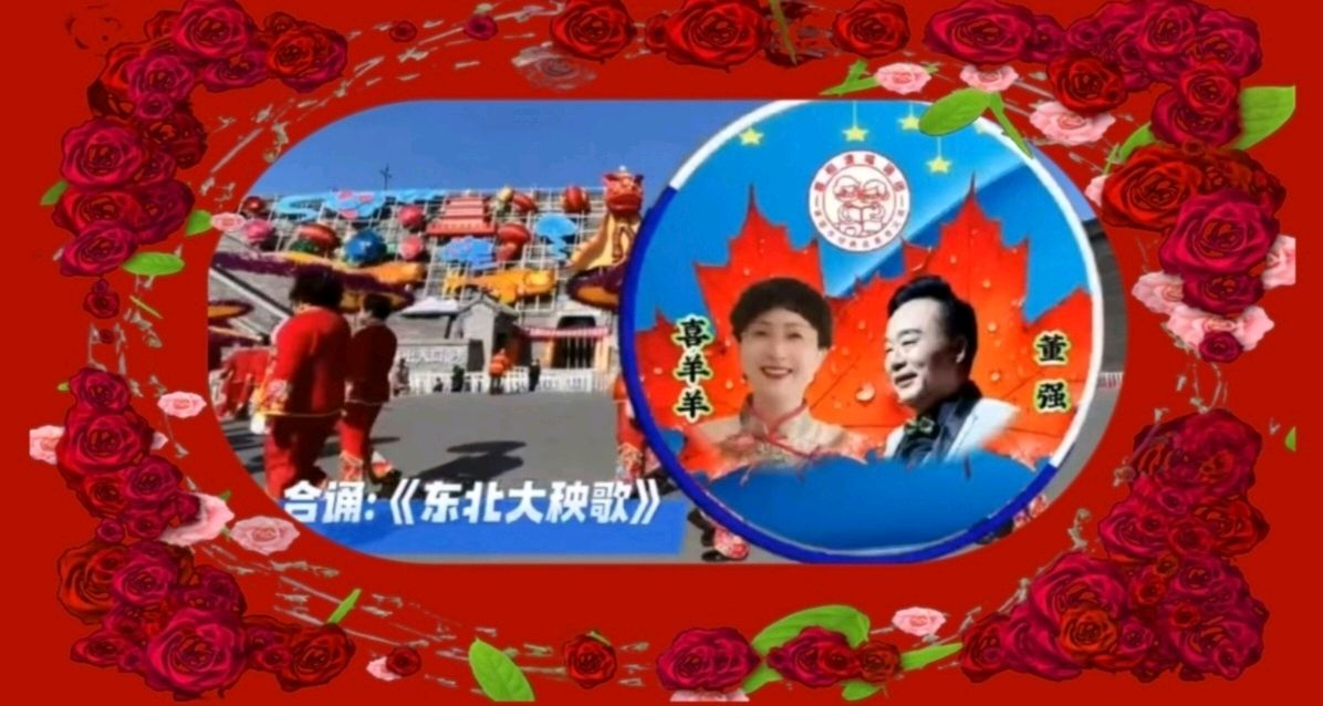 喜相逢唱诵团与天空家族联谊晚会《星光璀璨 共舞未来》【191】期（图34）