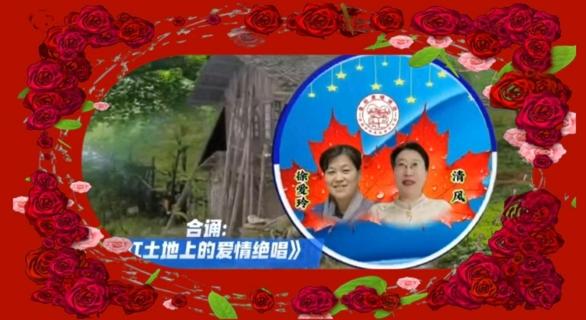 喜相逢唱诵团与天空家族联谊晚会《星光璀璨 共舞未来》【191】期（图18）
