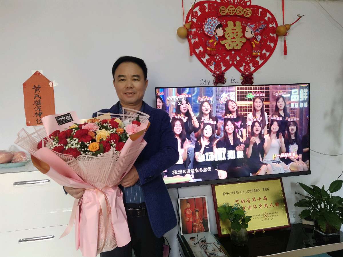 聆听 ‖ 菊花朗诵《金秋感怀吟》作者/黄赞高（图4）