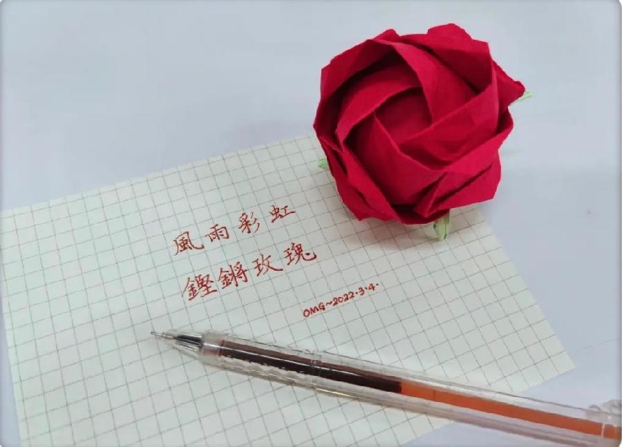 刘山：《网络时代的手写情书》海外头条（图5）