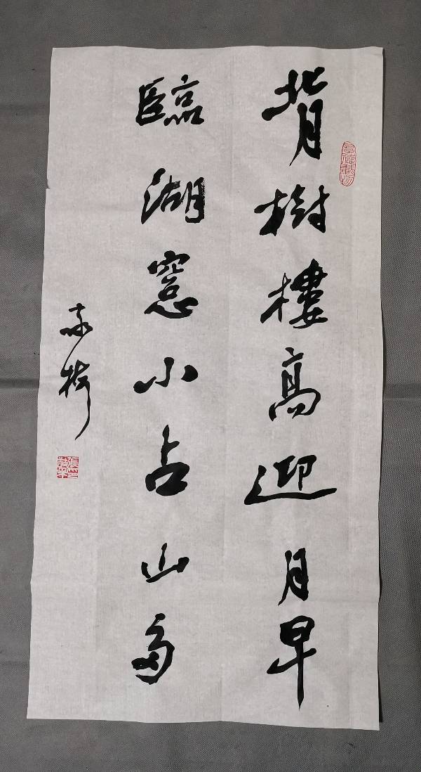 书画家张敬梅（竹影横窗）书法作品欣赏