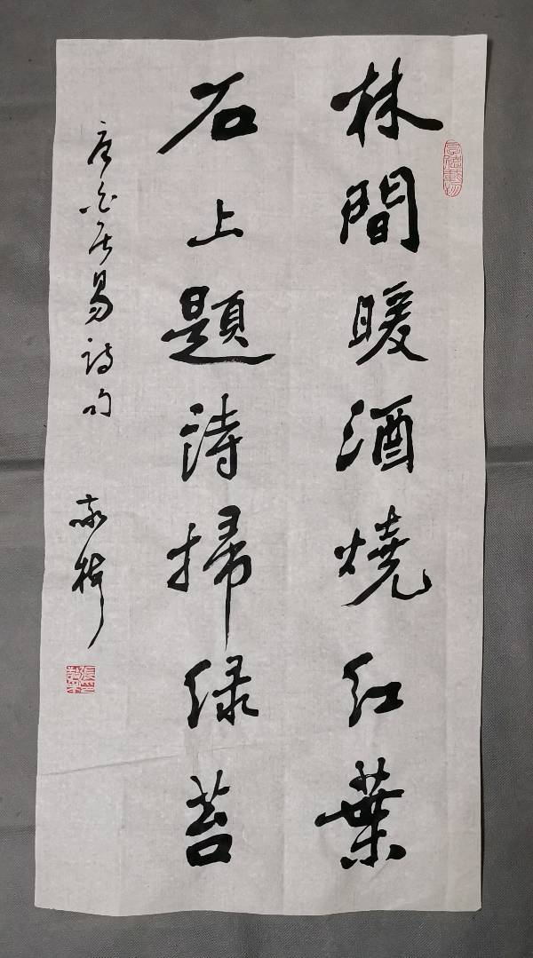 书画家张敬梅（竹影横窗）书法作品欣赏（图6）