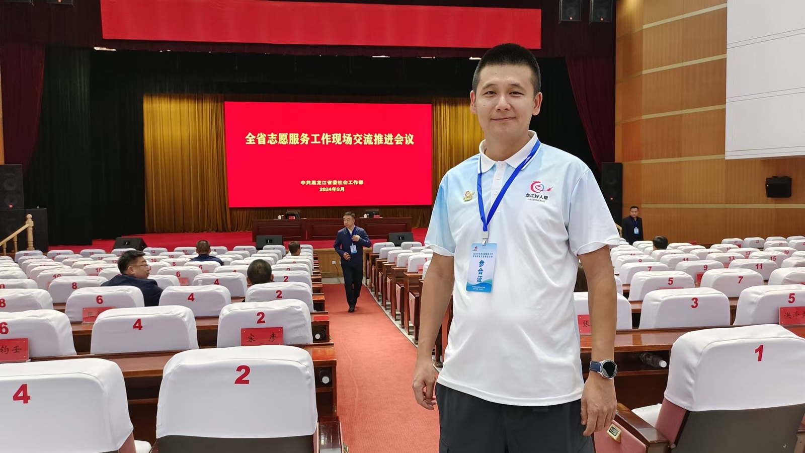胡耀强:老少残弱生活中的一盏灯——记黑龙江省志愿服务基金会项目经理胡耀强同志关爱老少残弱生活的事迹,作者幸福(图2)