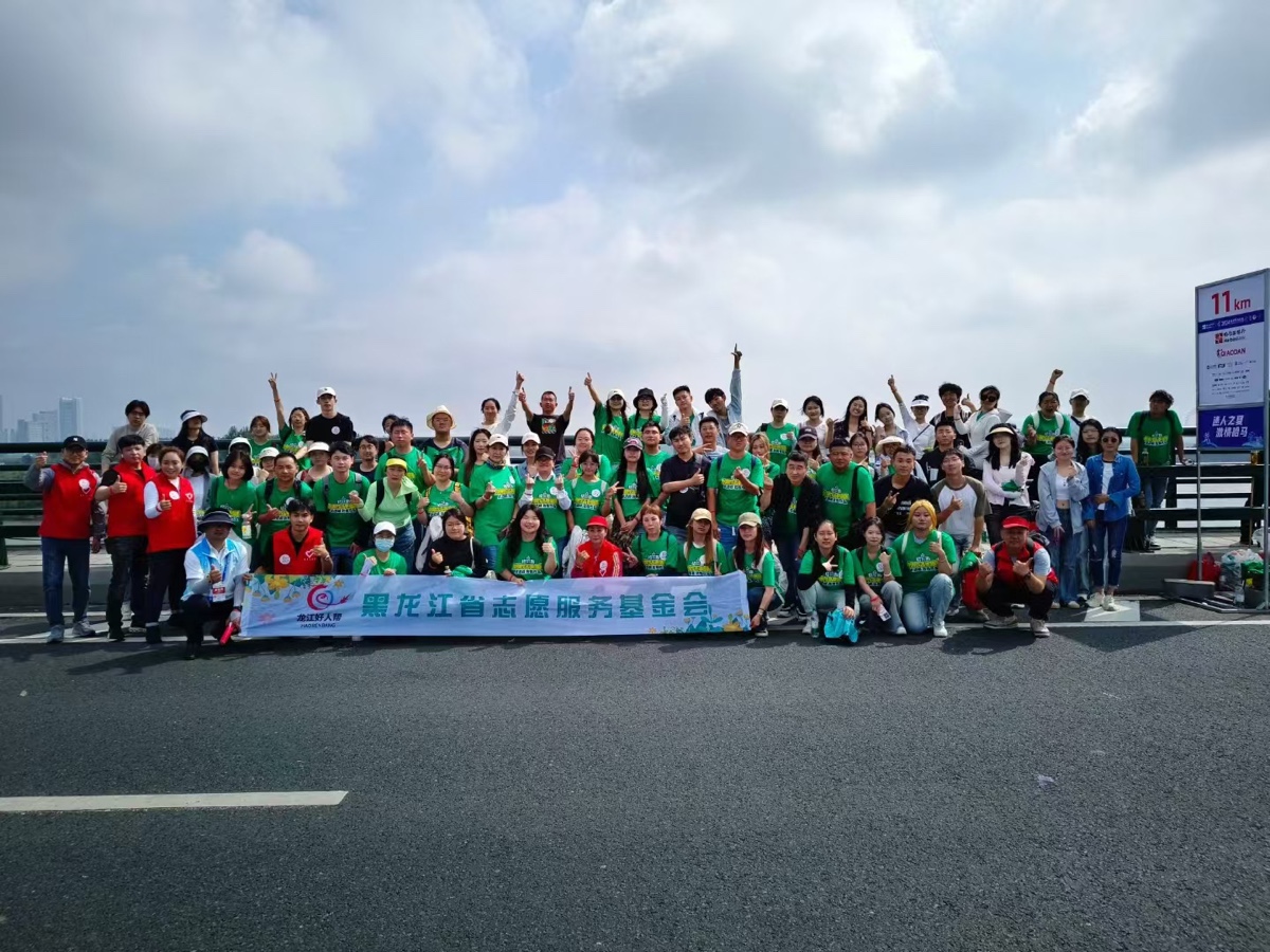 胡耀强:老少残弱生活中的一盏灯——记黑龙江省志愿服务基金会项目经理胡耀强同志关爱老少残弱生活的事迹,作者幸福(图8)