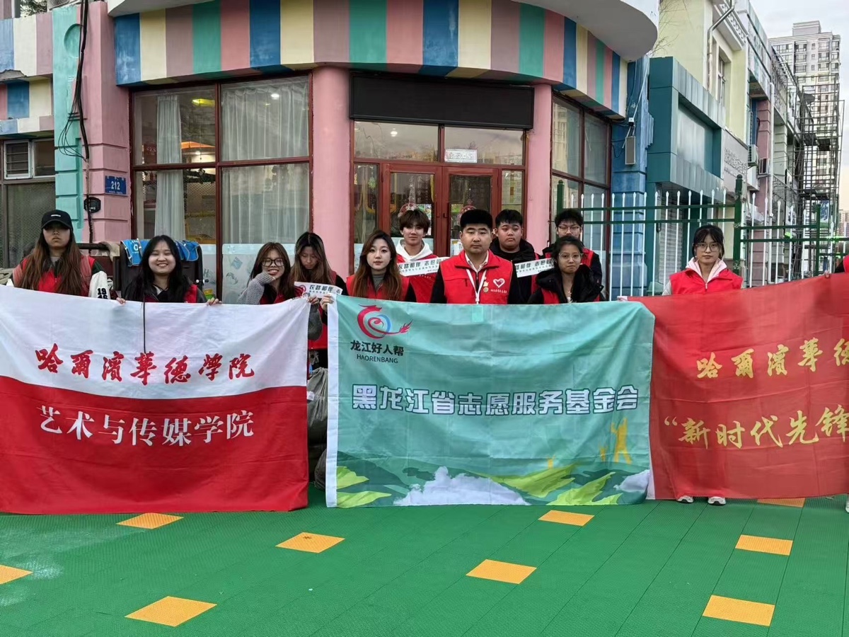 胡耀强:老少残弱生活中的一盏灯——记黑龙江省志愿服务基金会项目经理胡耀强同志关爱老少残弱生活的事迹,作者幸福(图6)