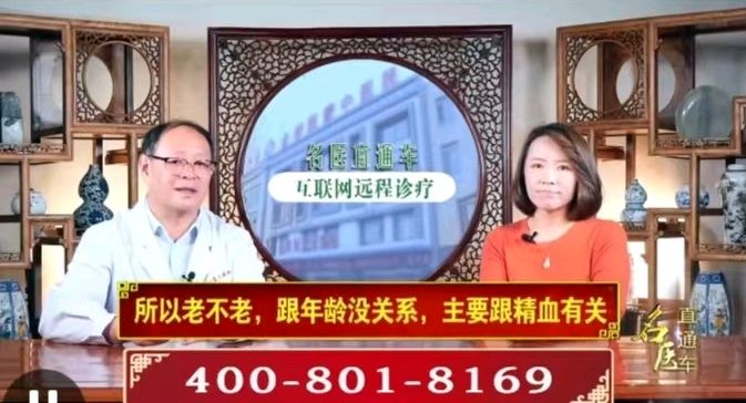 七律-医者仁心～诗||雅轩琴韵（图16）