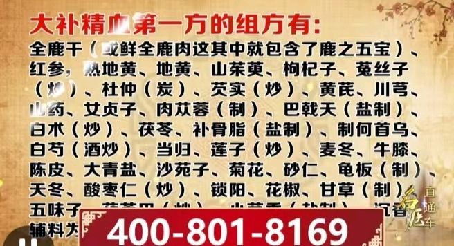 七律-医者仁心～诗||雅轩琴韵（图13）