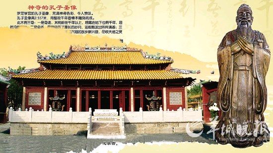 七律·游罗定学宫有感 作者/卓顺贵（图4）