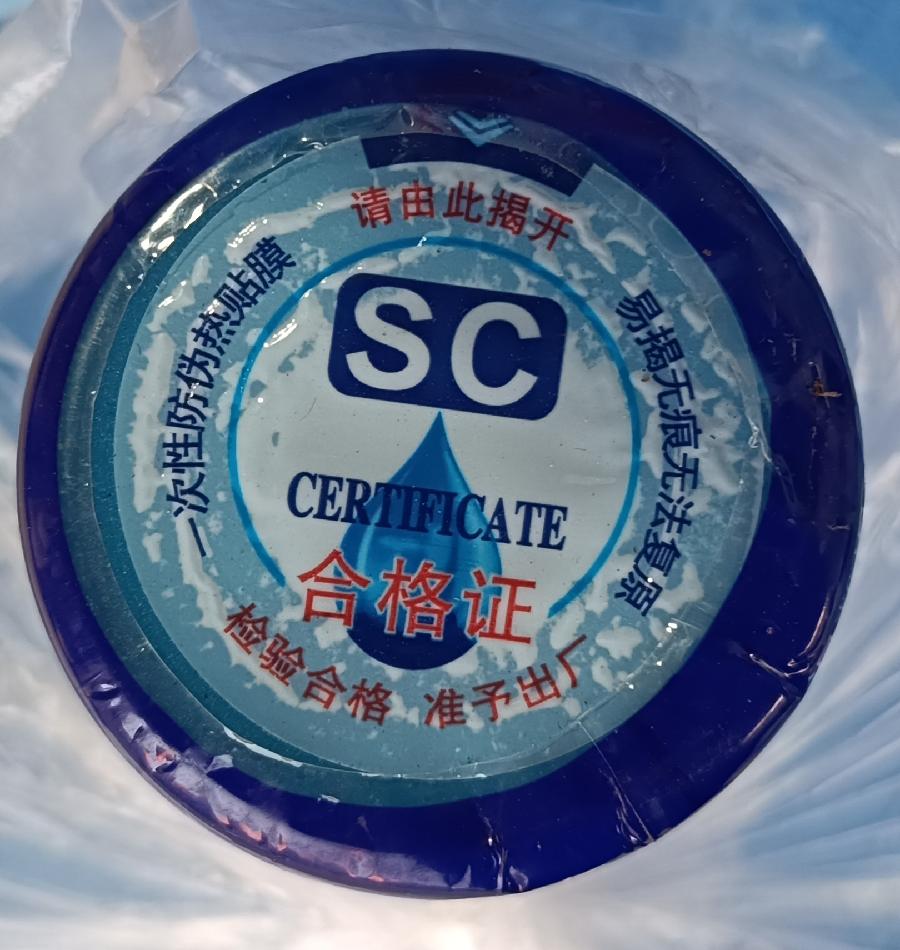 彩云公益桶装水4元一桶（图2）