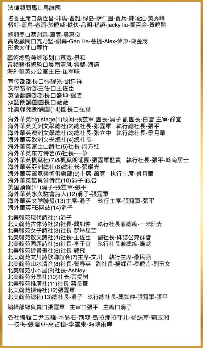 《传记.岁月屐痕》谨以此文: 深切缅怀家父家母/邸刚【美国头条】（图27）