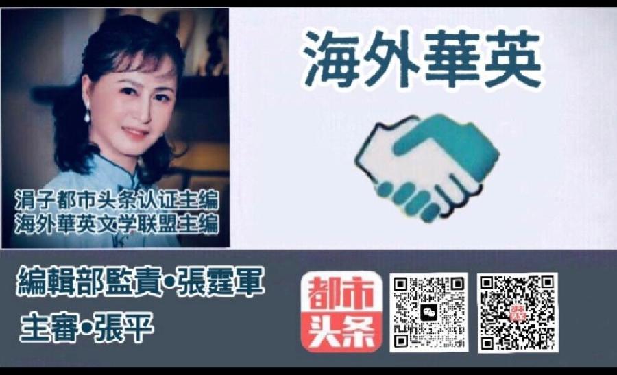 《传记.岁月屐痕》谨以此文: 深切缅怀家父家母/邸刚【美国头条】(图24)