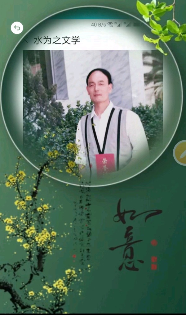 赵長民（旭日东升）汉中大学老校友编辑∥陕理工西安校友会校友著作读书会（图20）