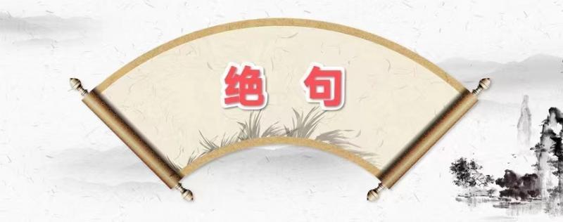 【丹霞诗词学社】百花齐放(文责自负)(图3)