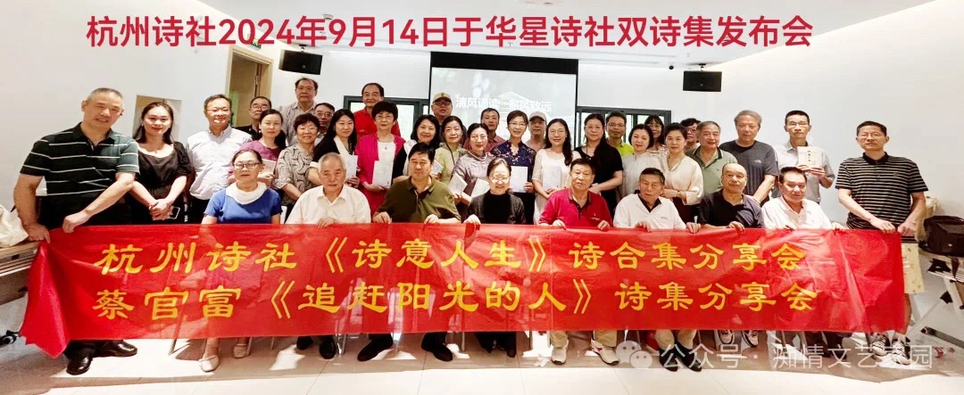跨越时空的情感共鸣与灵魂低语——读蔡官富诗集《追赶阳光的人》(图3)