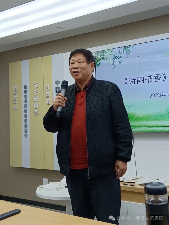 追赶阳光的艺术之旅——浅析蔡官富诗集《追赶阳光的人》的创作风格（图2）