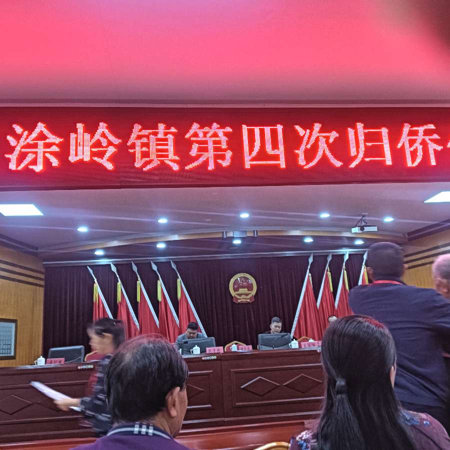 七律-满怀豪情谱新章～诗||雅轩琴韵（图8）