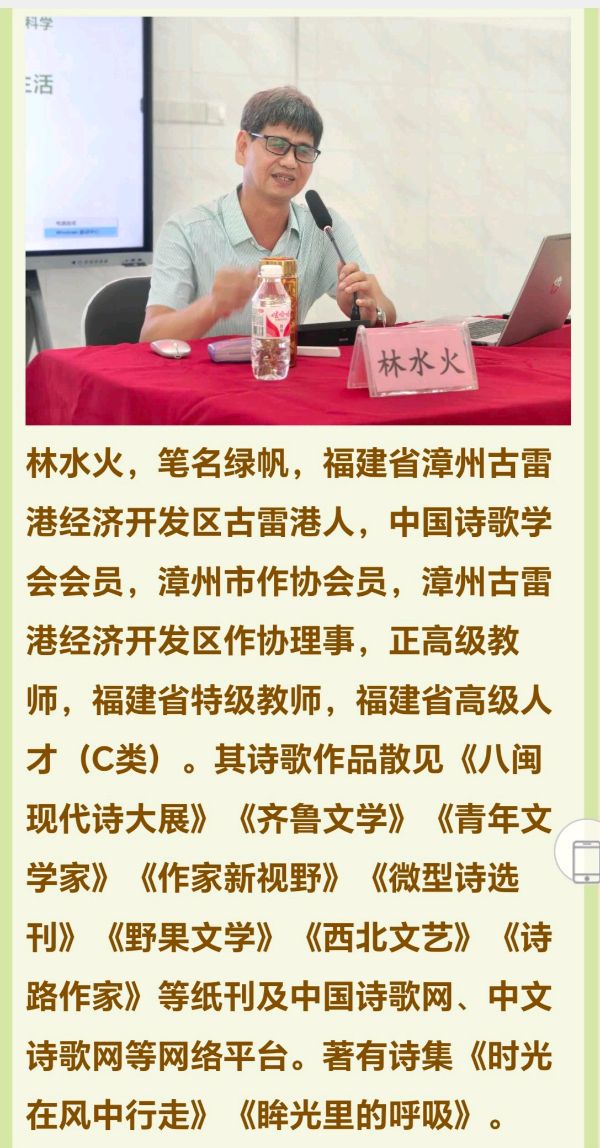 换个地方独处文/林水火（福建）主播/高燕（图5）