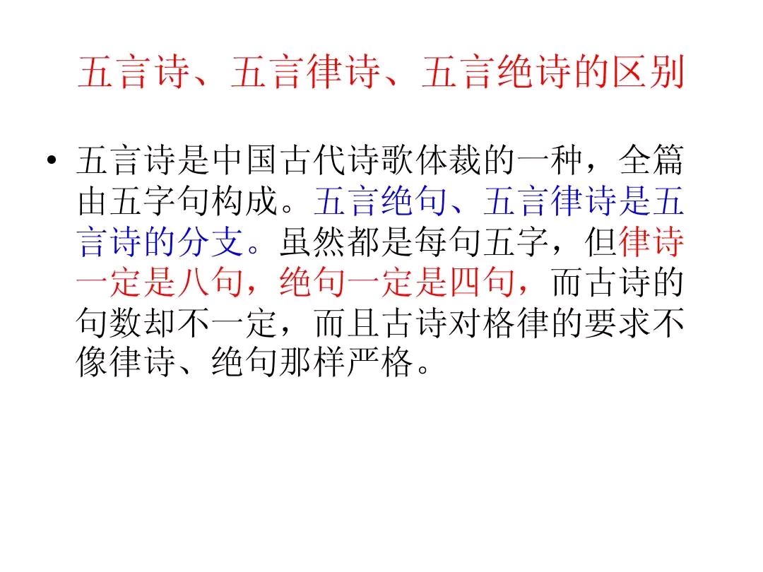 《龙游天下诗人现代古诗鉴赏》作者:李华 [中国现代诗歌文化传媒]（图7）