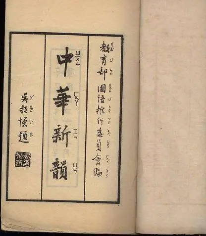 《龙游天下诗人现代古诗鉴赏》作者:李华 [中国现代诗歌文化传媒]（图8）