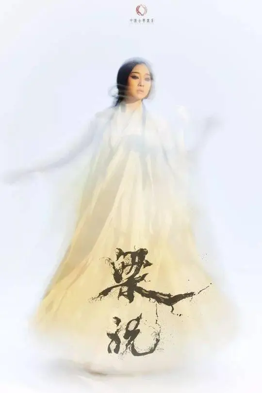 《龙游天下诗人现代古诗鉴赏》作者:李华 [中国现代诗歌文化传媒]（图6）