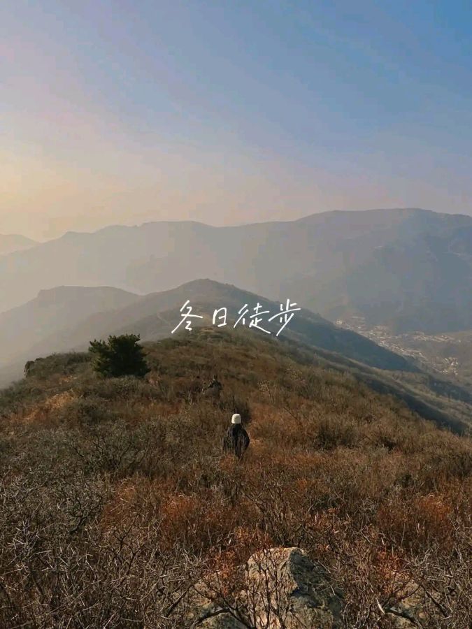 初冬老友豋山～诗||吴永良（图9）