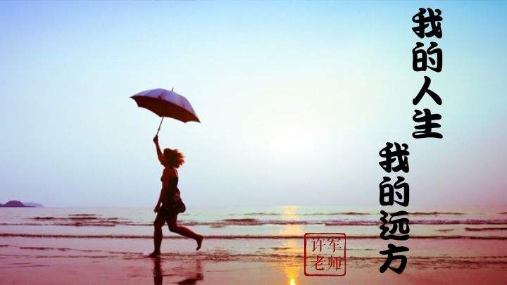【新山东文学社】《时光掠影》作者/田歌 主播/菊心拾雨(图3)