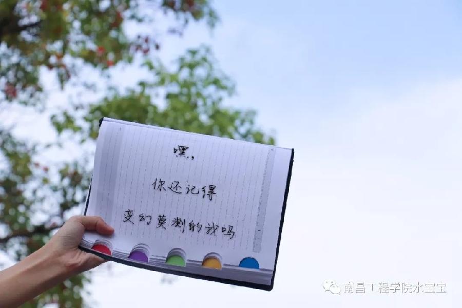 丁格叡：《我回答》海外头条（图5）
