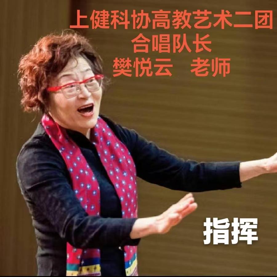 铁石朗诵：《黄浦江大合唱》海外头条（图9）