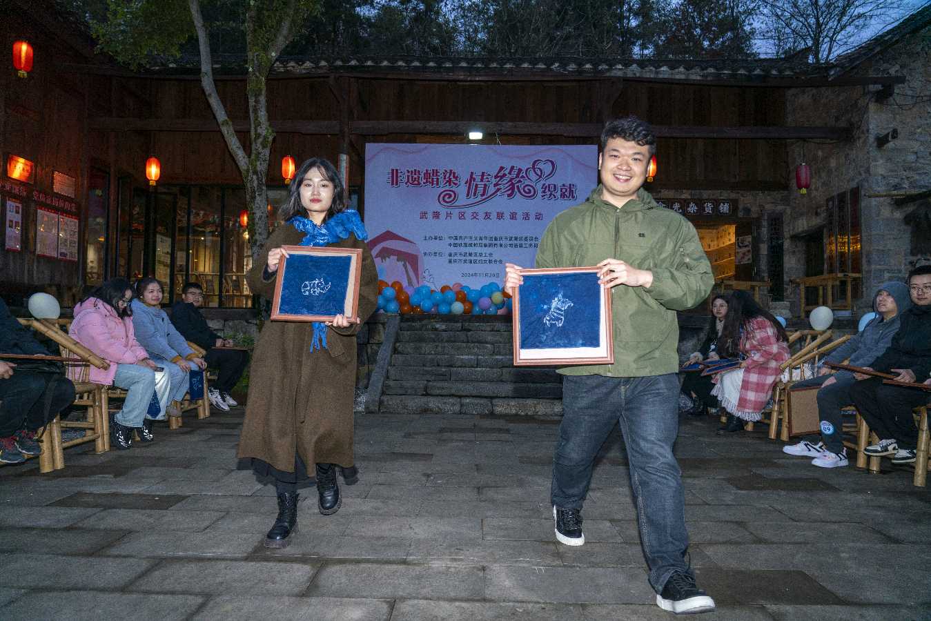 「关工动态」中国铁路成都局集团公司涪陵工务段关团工会联合武隆区团委为路地单身青工筑雀巢(图12)