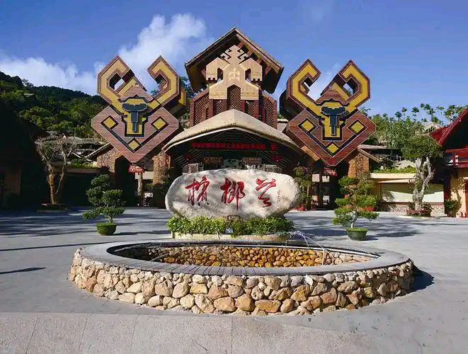 东方书剑的《七律•游三亚之槟榔谷》