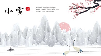 【海外诗译】精品双语朗诵《冬日小诗三首》作者｜郑相豪、英译｜中权、审译&朗诵｜薇薇（图4）