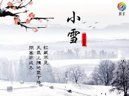 【海外诗译】精品双语朗诵《冬日小诗三首》作者｜郑相豪、英译｜中权、审译&朗诵｜薇薇（图8）