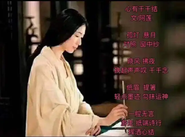 【新山东文学社】《一封情书写满你的名字》作者/蔡春德 主播/鲁怡秀凤(图3)