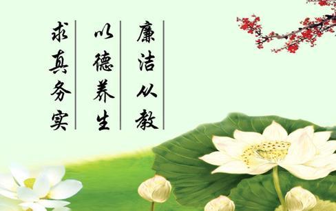 《公生明 廉生威》作者:强军/陕西宝鸡（图2）