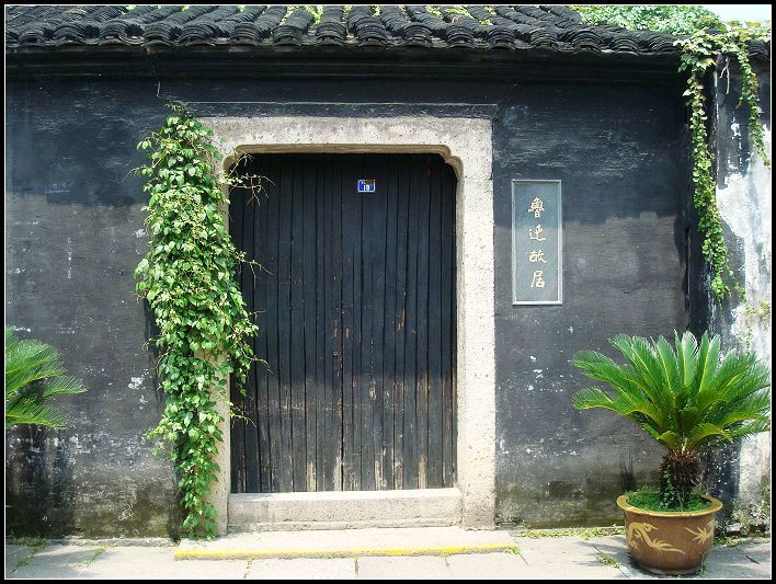 九合群唱和第50期：纪念鲁迅先生‖巴彦诗词楹联协会【778】（图7）