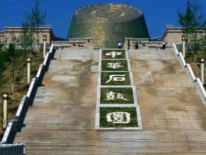 荐赏 张应平老师口占登石鼓山望贾村塬/《新华文学社》个人专辑/编辑:文苑牧童/都市头条（图12）