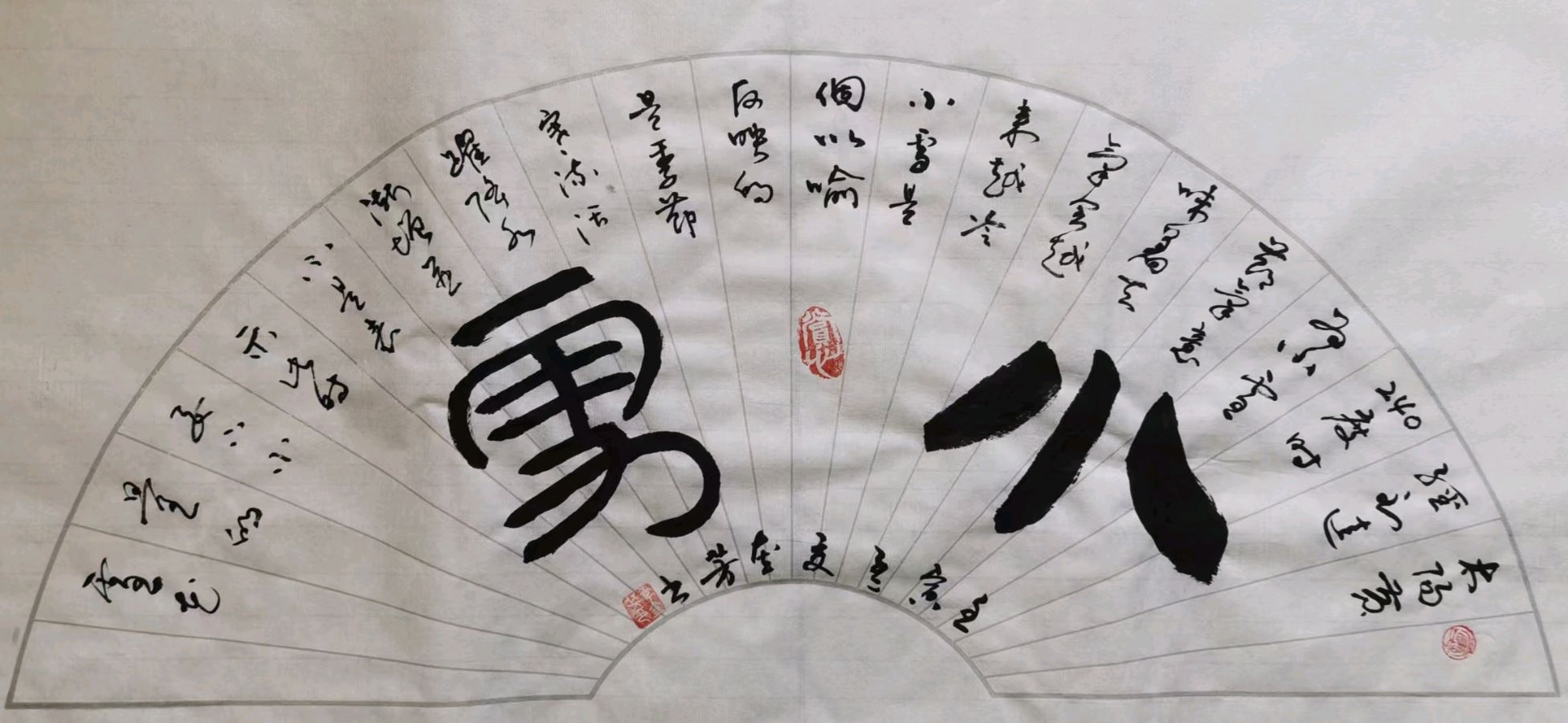 唐江.李学民.韦运雪.刘兴华.莫天华.班镇.唐绍辉.刘兵.李奎芳.文志清.李荫达.牛在坤.李昇寿.廖宗云.黄建国等佳作欣赏∥桂林都市漓江诗书画社微刊总219期（图7）