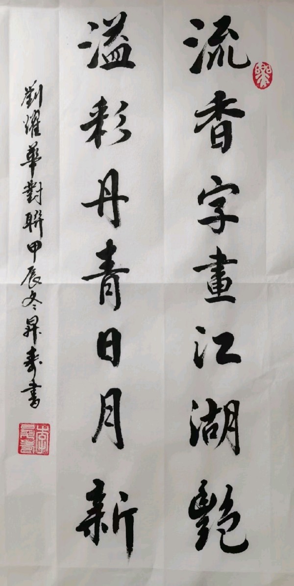 唐江.李学民.韦运雪.刘兴华.莫天华.班镇.唐绍辉.刘兵.李奎芳.文志清.李荫达.牛在坤.李昇寿.廖宗云.黄建国等佳作欣赏∥桂林都市漓江诗书画社微刊总219期(图8)
