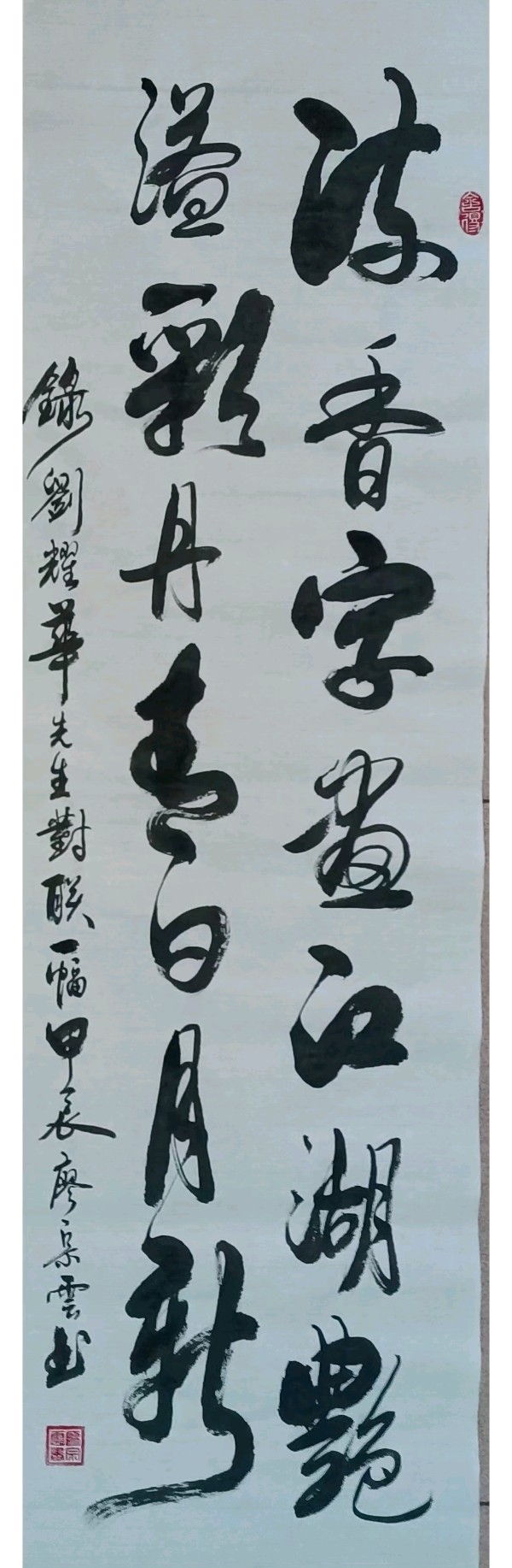 唐江.李学民.韦运雪.刘兴华.莫天华.班镇.唐绍辉.刘兵.李奎芳.文志清.李荫达.牛在坤.李昇寿.廖宗云.黄建国等佳作欣赏∥桂林都市漓江诗书画社微刊总219期（图10）
