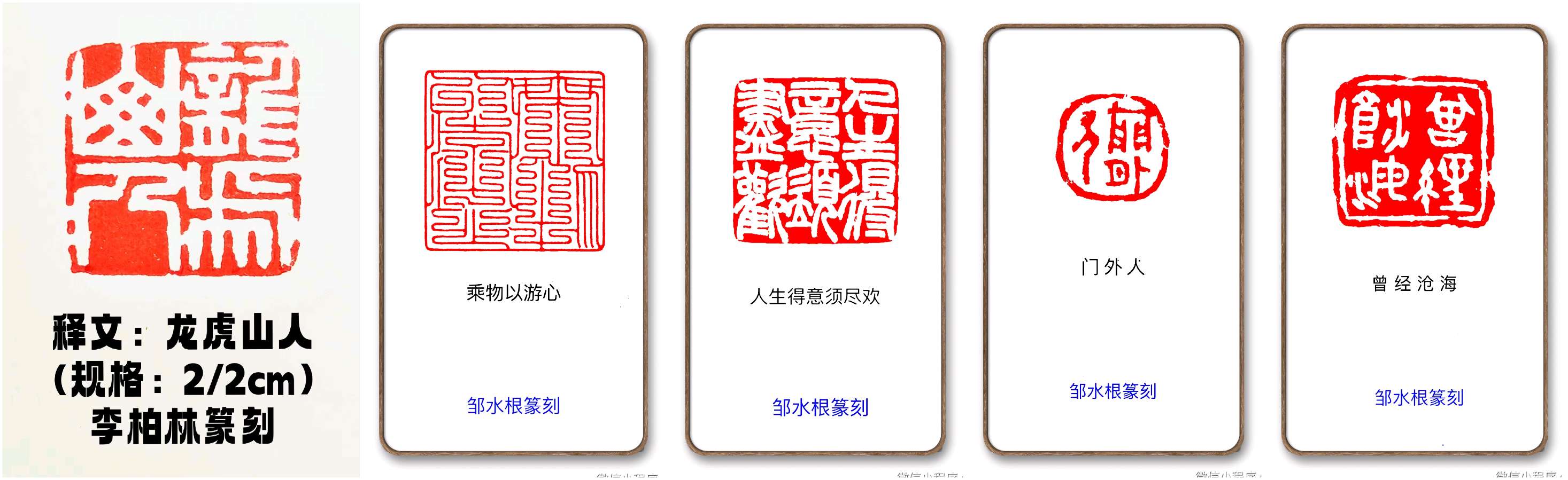 唐江.李学民.韦运雪.刘兴华.莫天华.班镇.唐绍辉.刘兵.李奎芳.文志清.李荫达.牛在坤.李昇寿.廖宗云.黄建国等佳作欣赏∥桂林都市漓江诗书画社微刊总219期（图15）