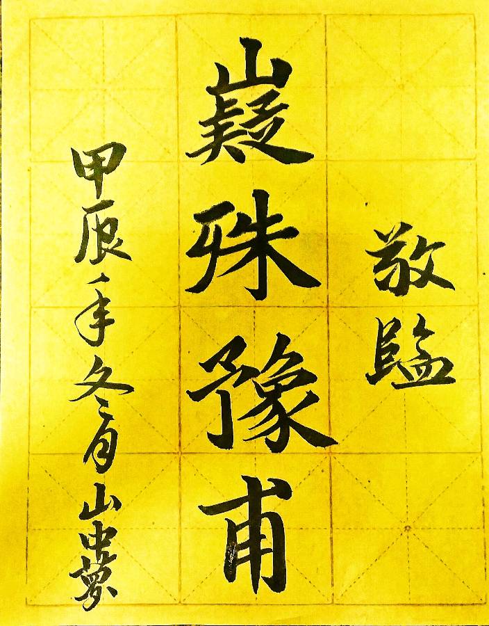 唐江.李学民.韦运雪.刘兴华.莫天华.班镇.唐绍辉.刘兵.李奎芳.文志清.李荫达.牛在坤.李昇寿.廖宗云.黄建国等佳作欣赏∥桂林都市漓江诗书画社微刊总219期（图17）