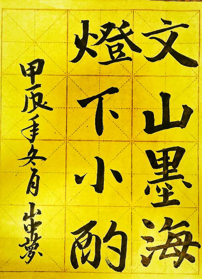 唐江.李学民.韦运雪.刘兴华.莫天华.班镇.唐绍辉.刘兵.李奎芳.文志清.李荫达.牛在坤.李昇寿.廖宗云.黄建国等佳作欣赏∥桂林都市漓江诗书画社微刊总219期（图18）
