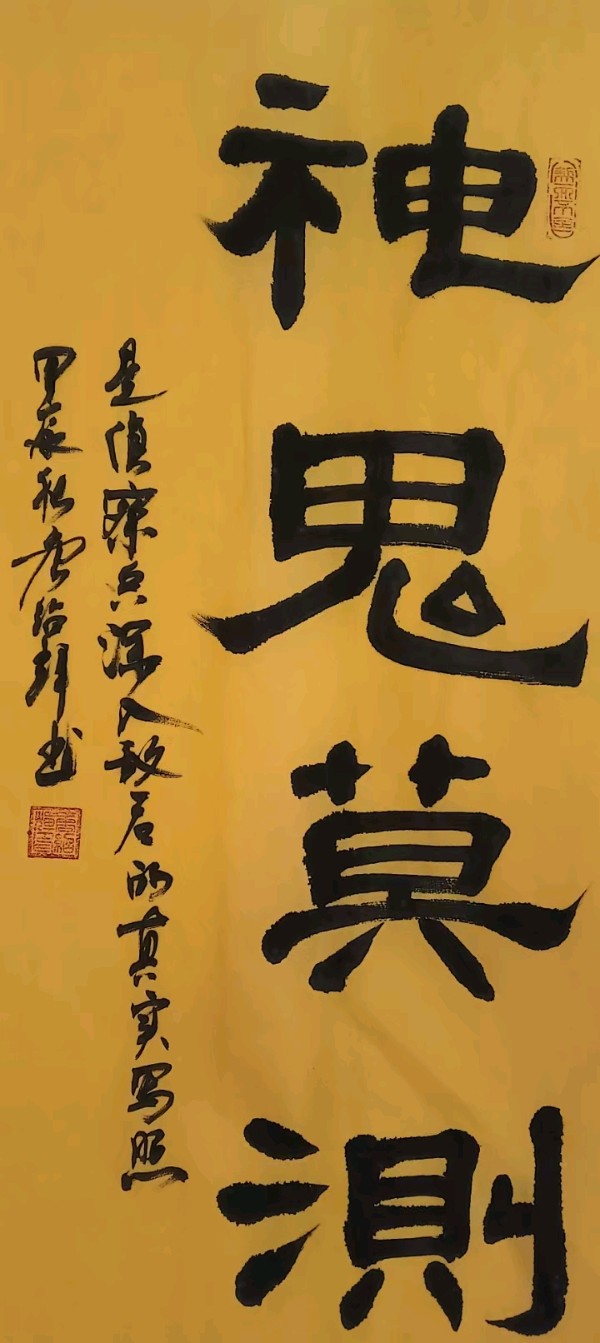 唐江.李学民.韦运雪.刘兴华.莫天华.班镇.唐绍辉.刘兵.李奎芳.文志清.李荫达.牛在坤.李昇寿.廖宗云.黄建国等佳作欣赏∥桂林都市漓江诗书画社微刊总219期（图21）