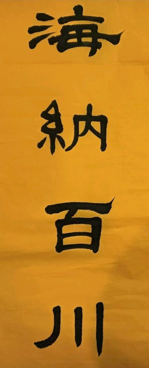 唐江.李学民.韦运雪.刘兴华.莫天华.班镇.唐绍辉.刘兵.李奎芳.文志清.李荫达.牛在坤.李昇寿.廖宗云.黄建国等佳作欣赏∥桂林都市漓江诗书画社微刊总219期（图22）