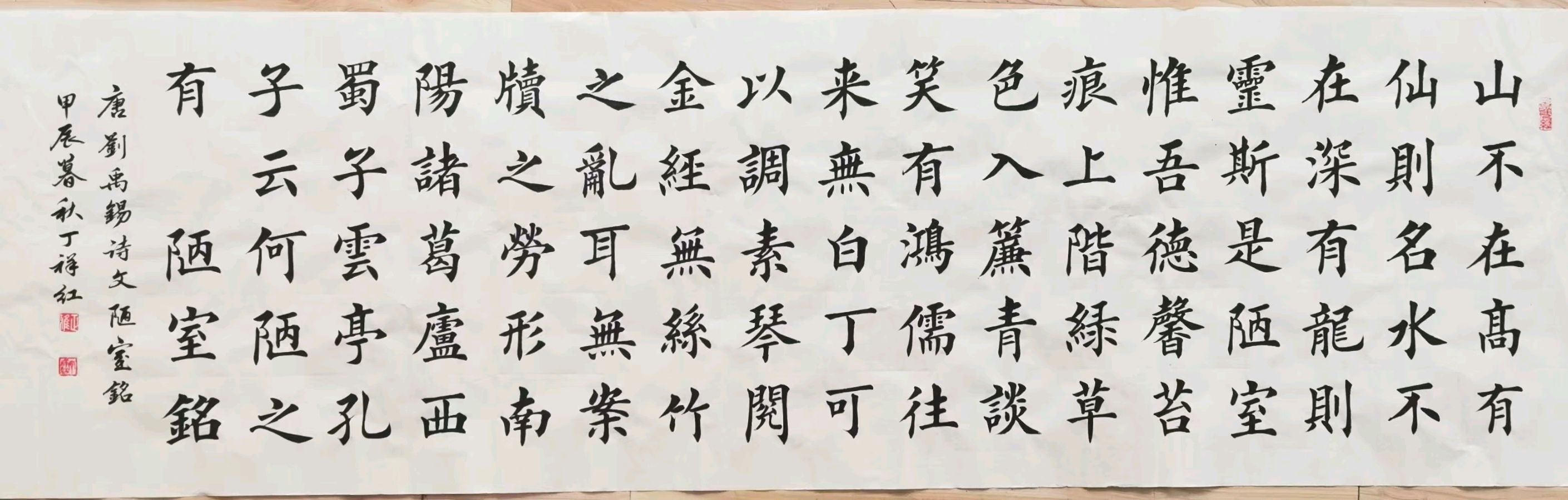 唐江.李学民.韦运雪.刘兴华.莫天华.班镇.唐绍辉.刘兵.李奎芳.文志清.李荫达.牛在坤.李昇寿.廖宗云.黄建国等佳作欣赏∥桂林都市漓江诗书画社微刊总219期（图33）