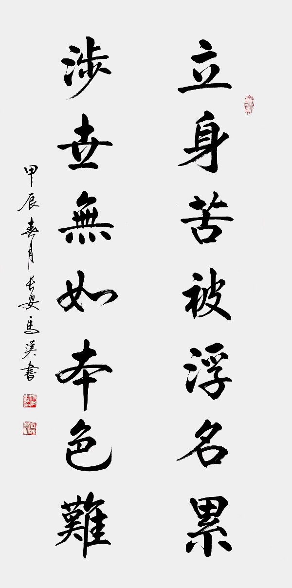 唐江.李学民.韦运雪.刘兴华.莫天华.班镇.唐绍辉.刘兵.李奎芳.文志清.李荫达.牛在坤.李昇寿.廖宗云.黄建国等佳作欣赏∥桂林都市漓江诗书画社微刊总219期（图39）