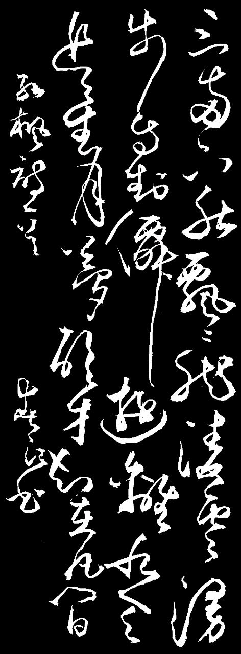 唐江.李学民.韦运雪.刘兴华.莫天华.班镇.唐绍辉.刘兵.李奎芳.文志清.李荫达.牛在坤.李昇寿.廖宗云.黄建国等佳作欣赏∥桂林都市漓江诗书画社微刊总219期（图45）