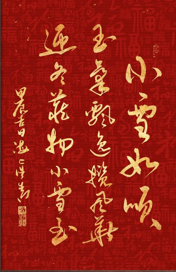 唐江.李学民.韦运雪.刘兴华.莫天华.班镇.唐绍辉.刘兵.李奎芳.文志清.李荫达.牛在坤.李昇寿.廖宗云.黄建国等佳作欣赏∥桂林都市漓江诗书画社微刊总219期（图48）