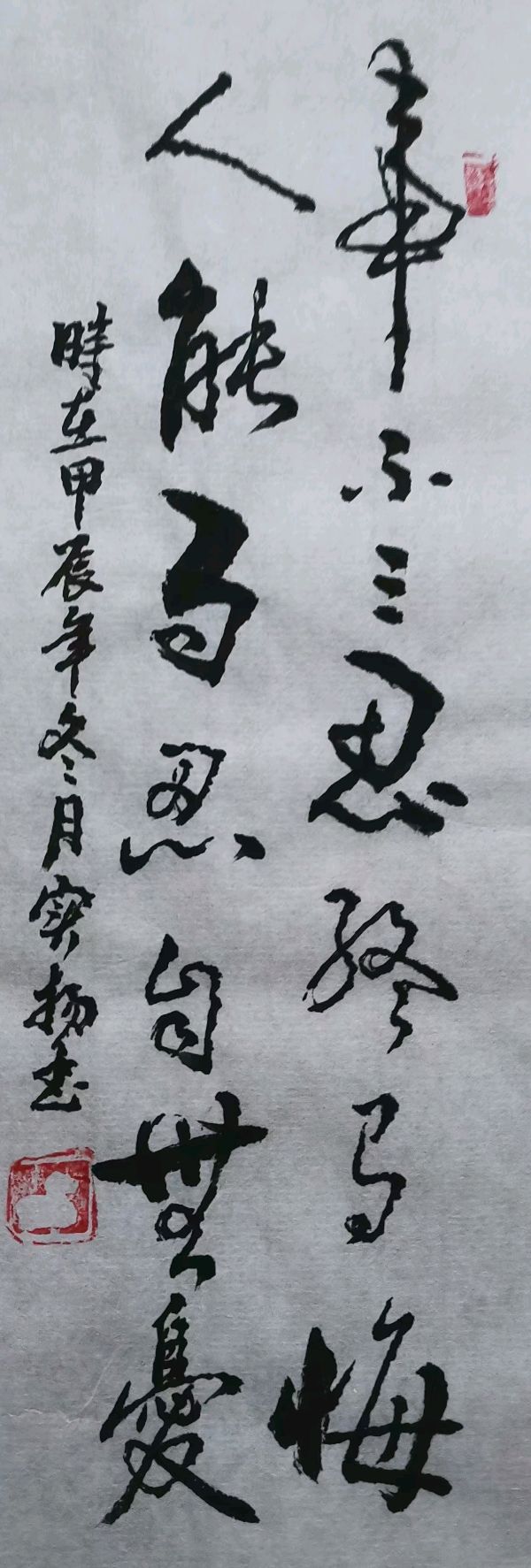 唐江.李学民.韦运雪.刘兴华.莫天华.班镇.唐绍辉.刘兵.李奎芳.文志清.李荫达.牛在坤.李昇寿.廖宗云.黄建国等佳作欣赏∥桂林都市漓江诗书画社微刊总219期（图51）