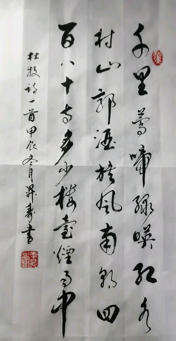 唐江.李学民.韦运雪.刘兴华.莫天华.班镇.唐绍辉.刘兵.李奎芳.文志清.李荫达.牛在坤.李昇寿.廖宗云.黄建国等佳作欣赏∥桂林都市漓江诗书画社微刊总219期（图59）